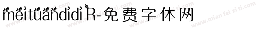 meituandidi R字体转换